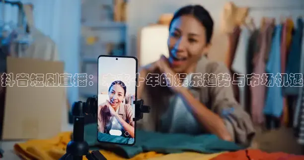 球神直播app官方下载
